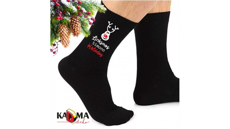 Vyriškos kojinės "Linksmos VARDINĖS kalėdos"