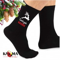 Vyriškos kojinės "VARDINĖS KALĖDOS"